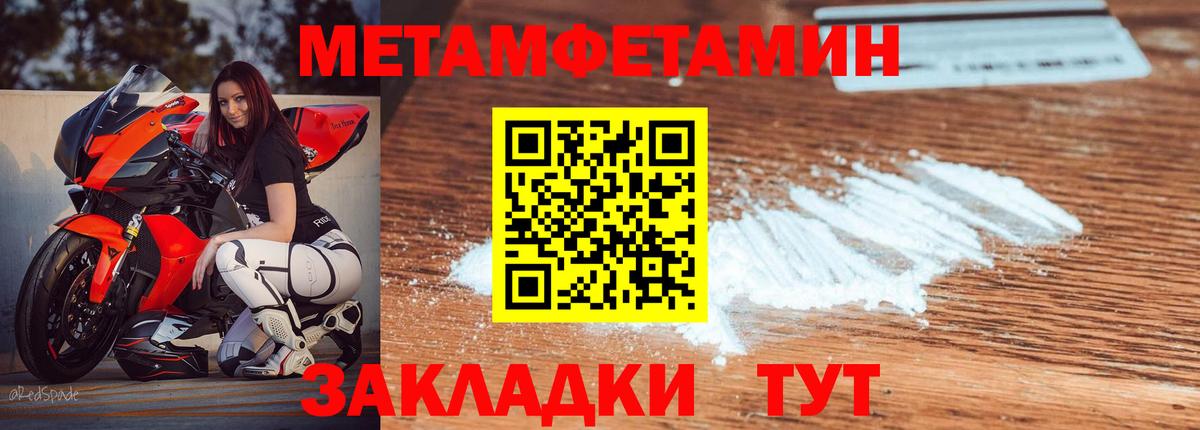 АМФ VHQ  Вход с VPN  АМФ  Томск 