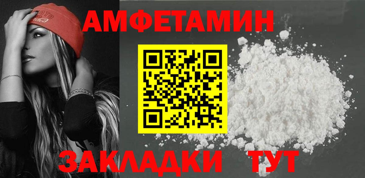 АМФ Premium Томск