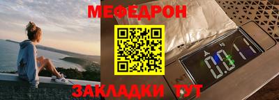 мдма Ипатово