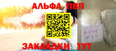 мдма Ипатово