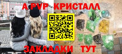 мдма Ипатово