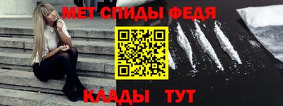 мдма Ипатово