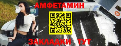 мдма Ипатово