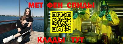 мдма Ипатово