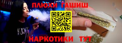 мдма Ипатово