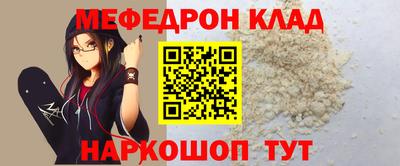мдма Ипатово