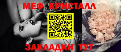 прущая мука Ирбит