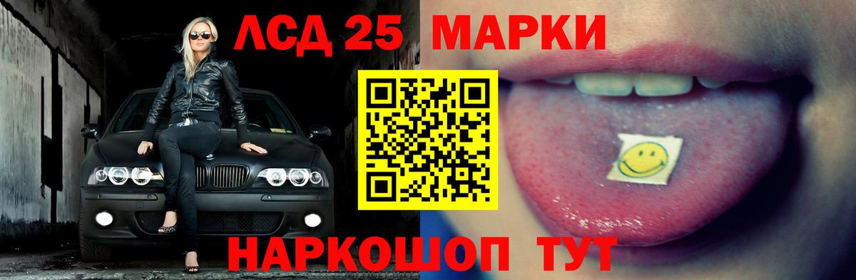 Лсд 25 экстази кислота  Вход с VPN  Томск  ЛСД экстази ecstasy 