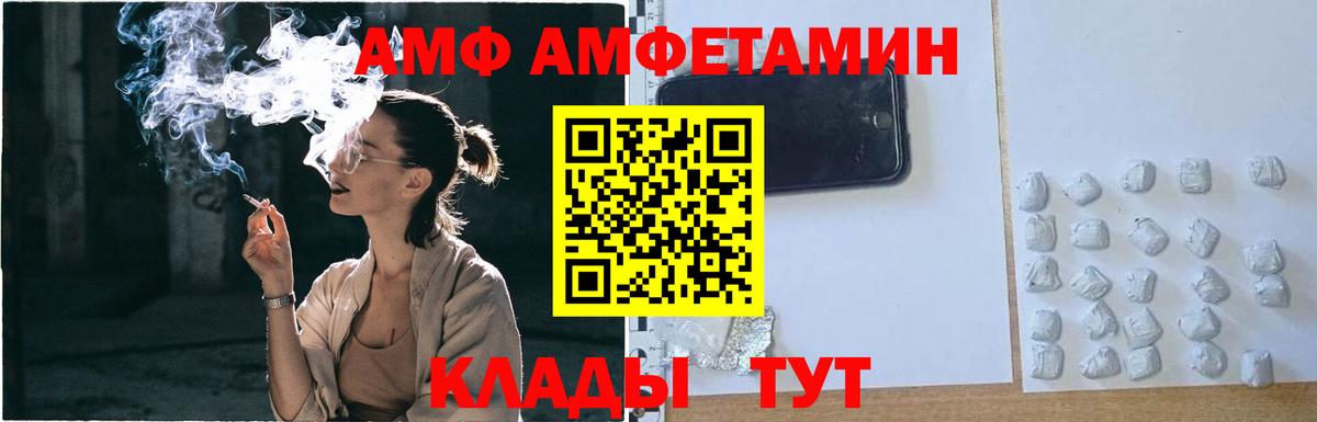 Метамфетамин витя Томск