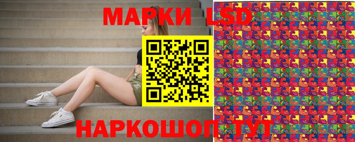 Марки N-bome 1500мкг Томск