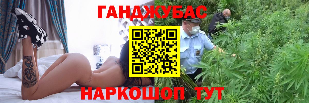 Каннабис план  Марихуана White Widow  Конопля семена  Томск  Вход с VPN 